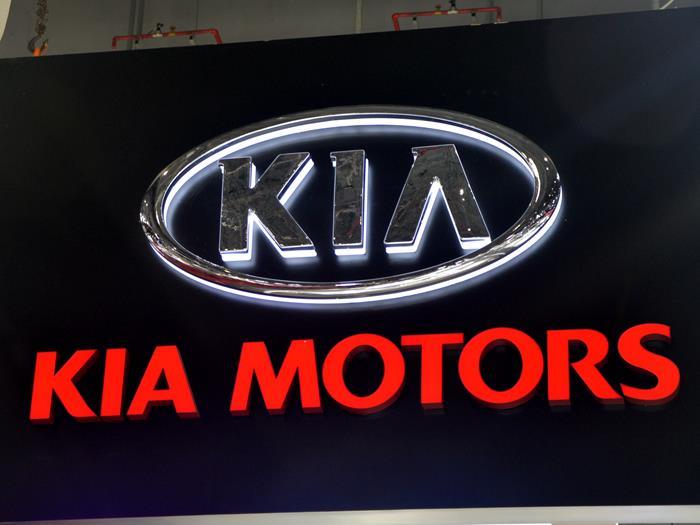 Kia Automotive Dealership Signage